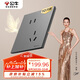 公牛（BULL） 開關(guān)插座蝶翼超薄系列10A斜五孔插座G57Z223A遠(yuǎn)山灰十只裝