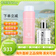 希思黎（Sisley）全能乳液125ml補水保濕水油平衡敏感肌護膚品水乳護膚品套裝大牌 全能乳液125ml+花香玫瑰水250ml