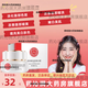 北京同仁堂萃然美白祛斑乳霜30g斑雀斑淡斑保濕美白色i斑點(diǎn)改善暗沉保濕補 萃然美30g*三盒