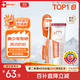 ELMEX艾美適青少年12-18歲高氟正畸專用牙膏牙刷兒童套裝(75ml+牙刷*1)