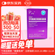 [lummy]艾司奧美拉唑鎂腸溶膠囊 20mg*28粒 1盒裝