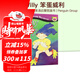 Penguin Group系列 All Aboard Reading：Silly Willy 培珽推薦書(shū)單第1一階段繪本 分級閱讀讀物故事書(shū) 英文原版 綠山墻
