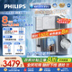 飛利浦（PHILIPS）冰塊凈水器冰境i1家用臺式即熱免安裝凈飲機礦泉加熱直飲凈水 制冰機ADD8600【國家補貼】
