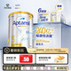 愛(ài)他美（Aptamil）白金澳洲版幼兒配方奶粉3段(12-36月)900g 6罐箱裝 京東獨(dú)家禮盒