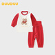 DUUDUU嬰兒套裝春秋季純棉寶寶衣服兒童秋衣褲保暖內衣上衣高腰褲子 90