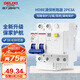 德力西（DELIXI）空氣開關(guān) 家用空開帶漏保HDBE63LE2C63小型漏電保護(hù)斷路器 2P63A