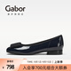 GABOR德國嘉步05100通勤小紅鞋 四季款JK制服蝴蝶簡約百搭舒適單鞋女 黑色 38.5
