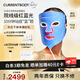 CURRENTBODY【章小蕙推薦品牌】紅藍(lán)光凈顏面膜儀家用LED光子美容儀大排燈祛痘印淡化痘坑