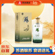 雙溝 蘇酒 銀蘇 500ml 單瓶裝 白酒 42度 送禮