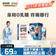 現(xiàn)代牧業(yè)【李乃文同款】三只小牛高鈣軟牛奶250mlx10盒整箱裝