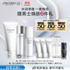 資生堂（SHISEIDO）男士護膚品套裝 洗面奶+水+乳抗老補水控油生日禮物送男友