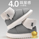 利達妮（TZLDN）全包跟棉拖鞋男冬季高幫雪地靴居家厚底保暖戶(hù)外穿防水棉鞋女冬天 冷漠灰【收藏加購，優(yōu)先發(fā)貨】 42-43 【標準碼】
