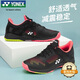 YONEX尤尼克斯網(wǎng)球鞋動(dòng)力墊緩震網(wǎng)羽鞋訓練羽毛球鞋SHTS2EX黑黃42