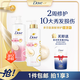 多芬絲滑柔順洗護套裝洗發(fā)水500g+護發(fā)素500g+旅行裝200g（香型隨機）