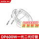 神牛閃光燈管SK400\SP400\DE400\300W\600W影棚閃光燈配件 D6燈管