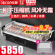 樂創(chuàng)（lecon）鮮肉展示柜冷鮮肉展示柜生鮮肉柜冷藏水果保鮮柜島柜商用超市豬牛肉冰柜低溫熟食涼菜鴨脖展示柜 風(fēng)冷無霜2.5米 松下壓縮機(jī)（玻璃門+拉簾門）