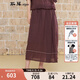 斯琴2022春季新品女苧麻花生紅繡花松緊腰中長休閑半裙 BBCQ00112 花生紅 L