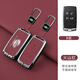 泉創(chuàng  )適用路虎捷豹鑰匙套發(fā)現運動(dòng)版攬勝鑰匙包衛士極光神行者2扣 【路虎B款】酒紅+方扣
