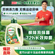 立白衛仕天然除菌洗衣液 4斤單瓶 除菌率99.99% 72小時(shí)長(cháng)效抑菌