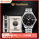 天王（TIAN WANG）男士手表 生日禮物機械表【皮帶禮盒套裝】經(jīng)典黑GS5876S.D.S.B