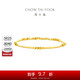 周大福貓眼足金黃金手鏈女禮物(工費460)15cm 約4.85g EOF1516