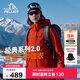 伯希和（Pelliot）【山野經(jīng)典2.0】沖鋒衣三合一秋冬男女戶(hù)外保暖外套12340106霞紅L