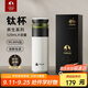 特美刻（TOMIC）保溫杯男茶水分離茶杯純鈦茶隔抗菌杯燜茶杯男開(kāi)學(xué)教師節禮物