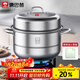 康巴赫304不銹鋼雙層蒸鍋蒸籠復底大湯蒸鍋多功能鍋具30cm燃氣灶通用