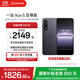 一加 Ace 5 至尊版新品游戲性能手機 天璣 9400+ 風(fēng)馳游戲內核 幻影黑 16GB+1TB