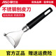 愛(ài)仕達（ASD）擦絲器切絲神器拋皮刀家用不銹鋼碗夾提盤(pán)器細孔刨絲器瓜果削皮刀 T型刨皮刀