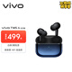 vivo TWS 4Hi-Fi版真無(wú)線(xiàn)降噪耳機全鏈路至臻Hi-Fi55dB深海降噪 適配蘋(píng)果小米華為手機 至臻藍情人節