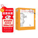 鼠小弟是個(gè)名偵探（全10冊）可愛(ài)的鼠小弟系列2023新故事 社交啟蒙 思考力觀(guān)察力 心靈成長(cháng)故事繪本 2-6歲 愛(ài)心樹(shù)