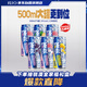 銳澳（RIO）洋酒 預調酒 雞尾酒  果酒甜酒8度 強爽系列 500ml*6罐 中秋送禮
