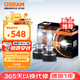 歐司朗（OSRAM）汽車(chē)LED大燈 汽車(chē)燈泡遠(yuǎn)光燈近光燈夜行者PRO H11 12V 70W