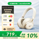聲闊（SoundCore）【國家補(bǔ)貼】Space One漫游S1頭戴式無線藍(lán)牙耳機(jī)主動降噪雙金標(biāo)音質(zhì)適用蘋果華為小米手機(jī)電腦白