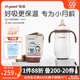 世喜保溫杯嬰幼兒寶寶保溫杯嬰兒水杯316不銹鋼外出便攜280ml 保溫杯+小縱隊(duì)（杯套） 280ml