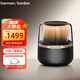 哈曼卡頓（Harman/Kardon） 音樂(lè)曜石 藍(lán)牙音箱 電腦桌面仿水晶琉璃5音響材質(zhì)HIFI氛圍燈國(guó)家補(bǔ)貼 Allure Esential 男生禮物