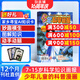 少年科學(xué)畫(huà)報雜志全年12期雜志訂閱 少兒漫畫(huà) 雜志 2026年1月起訂 雜志鋪