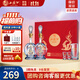 西鳳酒 20年 45度 品鑒酒 鳳香型白酒禮盒 248ml*2瓶 宴請送禮