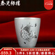 泰光銀樓 銀酒杯999足銀杯子磨砂酒具年年有魚(yú)白酒杯實(shí)心鏨刻牡丹 鯉魚(yú)跳龍門(mén) 銀重約29克