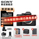 索尼ILCE-7M4全畫(huà)幅微單數碼相機4K 60p視頻錄制 直播相機 sony a7m4 五軸防抖A7M4 創(chuàng  )意濾鏡 A7M4單機身 官方標配[出廠(chǎng)配置無(wú)內存]下拉詳情可見(jiàn)套餐介紹
