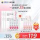 潤百顏美白次拋精華美白淡斑面部精華活力VC護(hù)膚品化妝品華熙生物送女友 【美白提亮】次拋精華5支*6袋裝