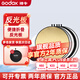 神牛（Godox）反光板60/80/110CM小型迷你攝影補光板二合一/五合一反光板柔光板便攜式折疊遮光板攝影外拍補光板 神牛五合一反光板【80cm】