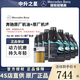 奔馳（Mercedes Benz）原廠(chǎng)機(jī)油 專(zhuān)用全合成潤(rùn)滑油 C180 C200 E260 E300 GLK GLC GLS級(jí) 國(guó)五AMG 0W-40機(jī)油 7L+原廠(chǎng)機(jī)濾 套餐