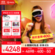 PICO 4 Ultra MR 混合現實(shí)一體機 運動(dòng)版 VR一體機 3D智能眼鏡 游戲機投屏