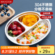美廚（maxcook）304不銹鋼餐盤(pán)飯盒碗  兒童分格餐盤(pán)卡通 3格 猴 MCFT707