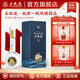 五糧液【雙11搶購中】祝君一帆風(fēng)順精品 收藏禮盒 52%vol 500mL 1瓶