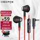 漫步者 EDIFIERHECATE GM180有線耳機(jī)3.5mm平頭塞半入耳式立體聲手機(jī)音樂(lè)游戲耳機(jī)電腦 電競(jìng)帶麥帶線控 GM180黑紅+送耳機(jī)包