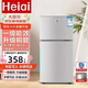 Heiai【家電補貼20%】冰箱雙開門一級能效冰箱小型家用 三門大容量電冰箱宿舍小戶型租房小冰箱節(jié)能靜音 【單人小型】58S138升級款低霜降噪58L