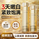 ORGINESE黃芪水乳套裝護膚品30-40-50歲女人補水去黃提亮抗皺緊致送禮物